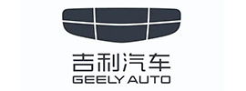 合作伙伴：吉利汽車(chē)